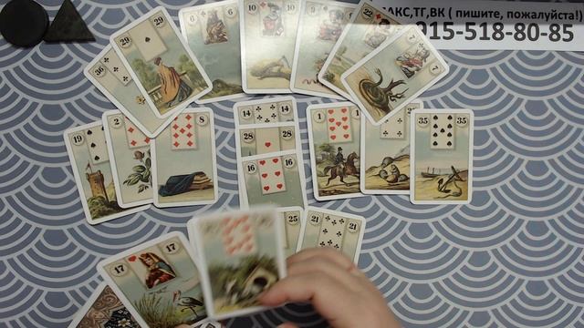РАСКЛАД НА КРЕСТОВОГО КОРОЛЯ... гадание на картах смотреть онлайн