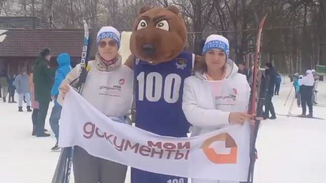 Лыжня России 2026