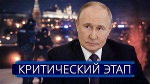 ⚡️ Путина призвали сдаться __ Массовые аресты в Москве