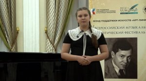 Зифа Сафина "Гел кабере" автор Муса Джалиль