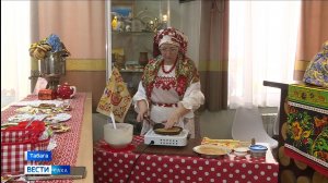 11:30 ВЕСТИ САХА 17/02/26 НА РУССКОМ ЯЗЫКЕ