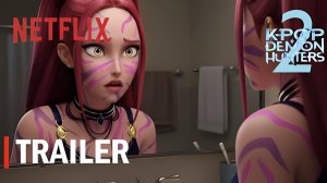 K-pop: Охотники на демонов 2 (Трейлер 2026)