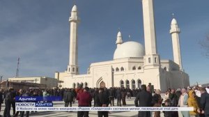 Информационный выпуск Майкопского телевидения 16.02.2026г.