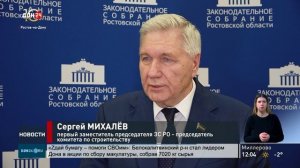 Меры поддержки и льготы обсудили на заседании комитета Закобрания по строительству