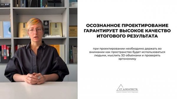 От 3D модели до реализации: как BIM меняет логику проектирования