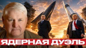 Гиперзвуковая гонка; США против России - Алхоршид и Мартьянов