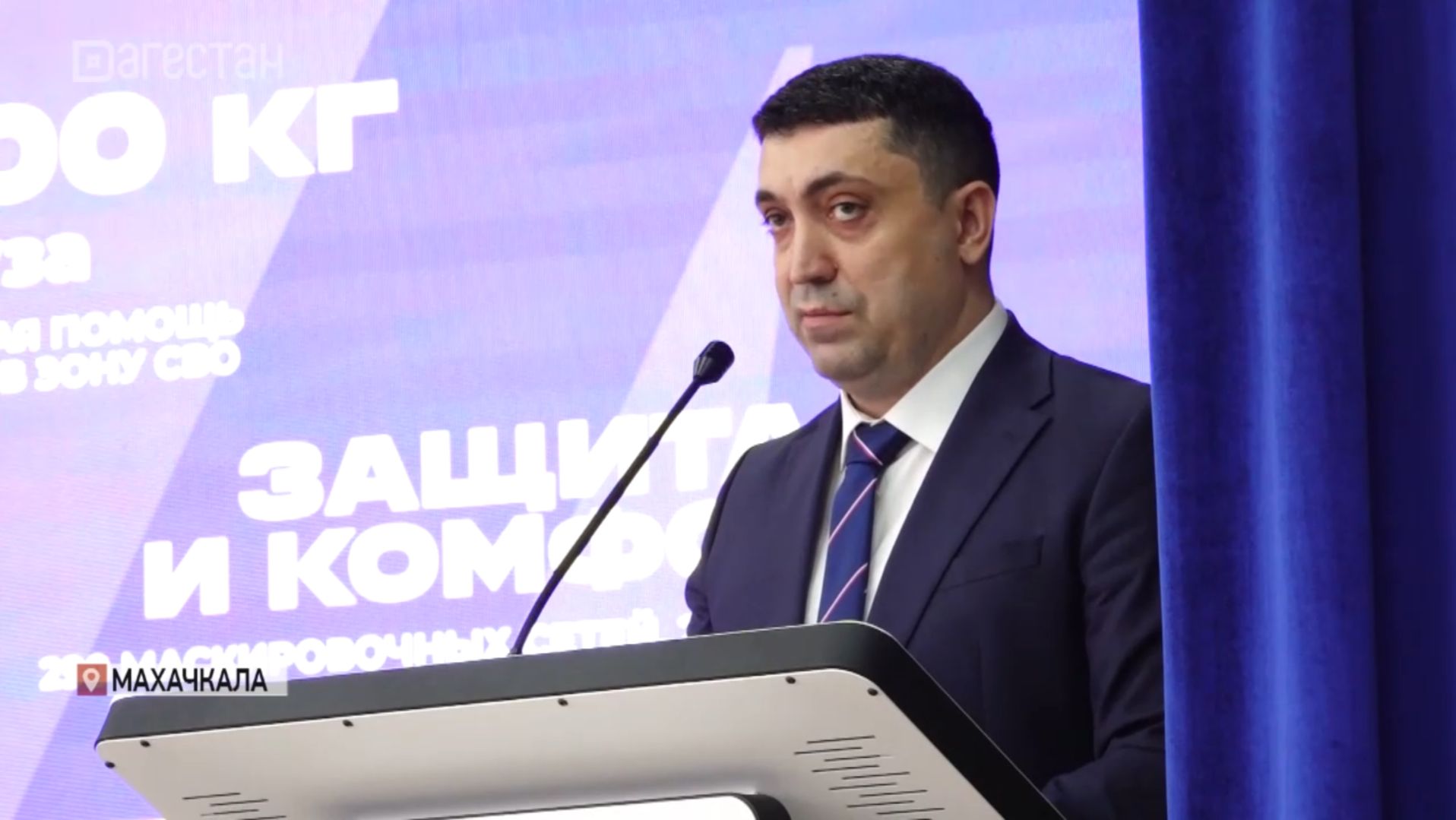 В Махачкале прошла Коллегия Министерства по делам молодежи