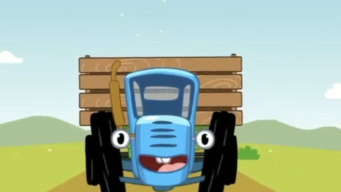 Синий Трактор по Полям смотреть онлайн