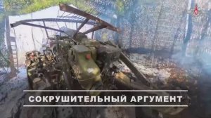 Боевая работа расчетов САУ «Малка» группировки войск «Центр»