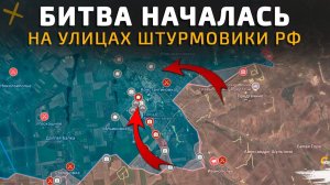 БИТВА НАЧАЛАСЬ. НА УЛИЦАХ ШТУРМОВИКИ ВС РФ 💥Свежие Военные Сводки на СЕГОДНЯ!