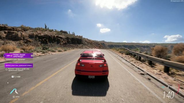Forza Horizon 5_2026.02.16-23.06_clip_1 смотреть онлайн