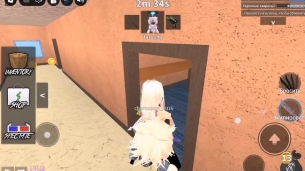 играю в мм2 с 3 режимами 1.обычный 2.маскировка 3.убийца