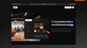 Редактор Slider Ai: интерфейс (планшет)