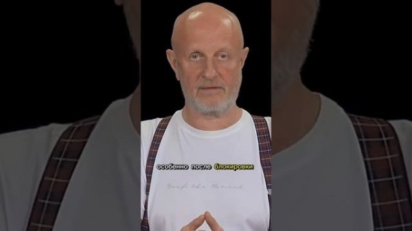 Гоблин о блокировке телеги