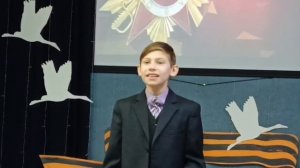 Тимофеев Макар 5 класс ( Гран-при). Конкурс « Никто не забыт . Ничто не забыто!»