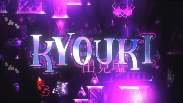 Kyouki | Extreme Demon | Geometry Dash