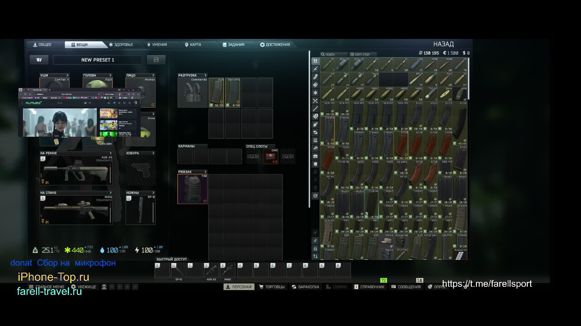 таркоф рейд PVP #132 смотреть онлайн