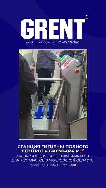 Это не эффект, а процесс! #grent024p