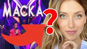 ПОЧЕМУ ИСЧЕЗЛА? В сети активно обсуждают почему НА САМОМ ДЕЛЕ УБРАЛИ Регину Тодоренко из шоу "МАСКА"