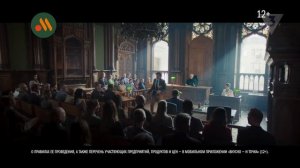 Вкусно и точка - Суд. Вкусный календарь (2025)