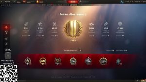 Т-43, EBR-105, 279, MBT-B