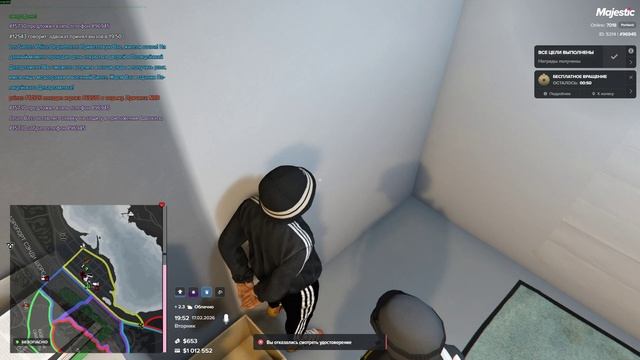 Grand Theft Auto V 2026.02.17 - 19.52.51.03.DVR - Trim