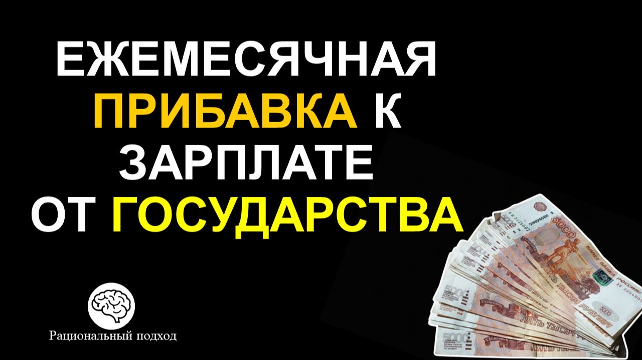 Таблица с выплатами по всем ОФЗ с постоянными купонами