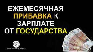 Таблица с выплатами по всем ОФЗ с постоянными купонами