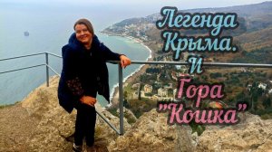 Прогулка по самому известному ботаническому саду. Восхождение на гору _Кошка_