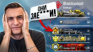 НАРВАЛИСЬ на ЖЕСТКИХ КИБЕРОВ на РМ в Warface!