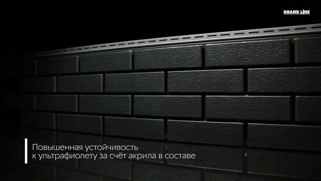 ЯФАСАД — цвет «Оникс»!