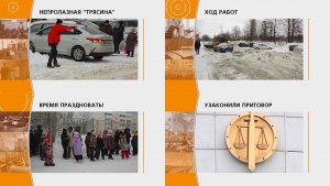 Прямой эфир: "ГОРОД в 19:00"