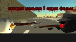 история маньяка 1 серия фильм