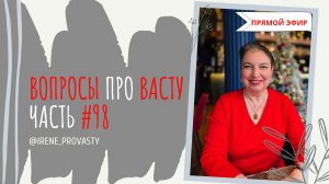 Выясняем путаницу с формулой металлов. Ответы на вопросы в прямом эфире