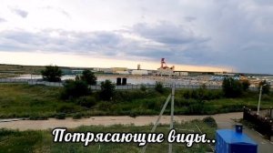 Соль-Илецк.Оздоровительный курорт .Солёные озера , лечение суставов