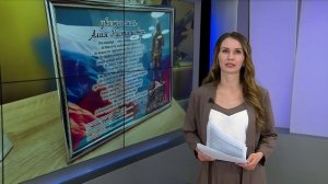 СОБЫТИЯ И ФАКТЫ. 17 ФЕВРАЛЯ 2026 (МИГ ТВ, Ноябрьск)