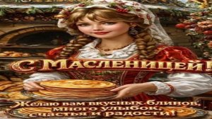 Странники - Масленица (Авт.муз.клипа Виктор)