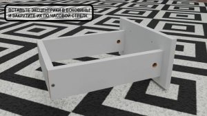 Сборка ящика Прикроватная тумба Канкун