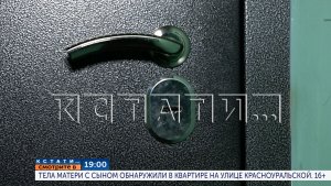 B 19.00 в программе «Кстати»: Тела матери с сыном обнаружили в квартире на улице Красноуральской