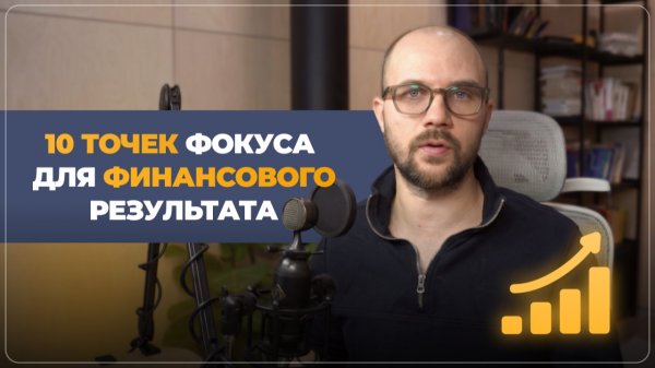 Почему 90% онлайн курсов не продаются. 10 точек фокуса для любого образовательного проекта