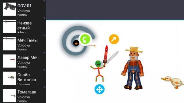 создал 2 анимацию