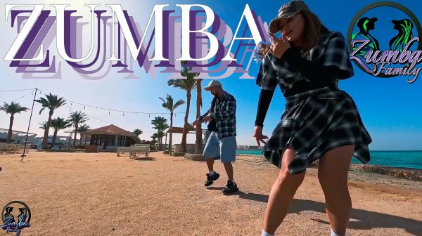 Zumba! Открой для себя Зумбу - двигайся больше, живи ярче! Танцевальный фитнес Анапа- Танцуй Больше!