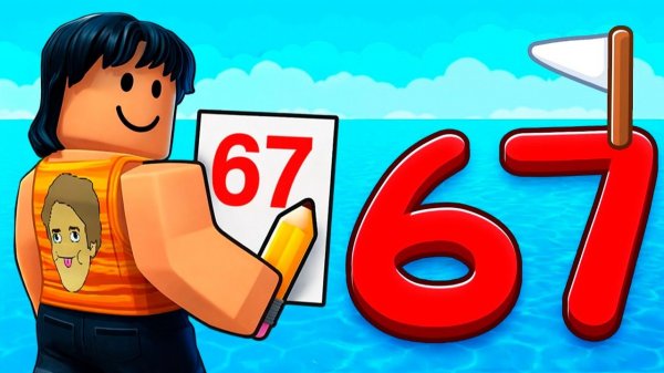 РОБЛОКС НО Я НАРИСОВАЛ ЛОДКУ 67 И УПЛЫЛ ДАЛЬШЕ ВСЕХ В ROBLOX!