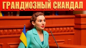 ТАРАС/Анна Скороход устроила разнос ТЦК прямо в Верховной Раде заставила зал аплодировать