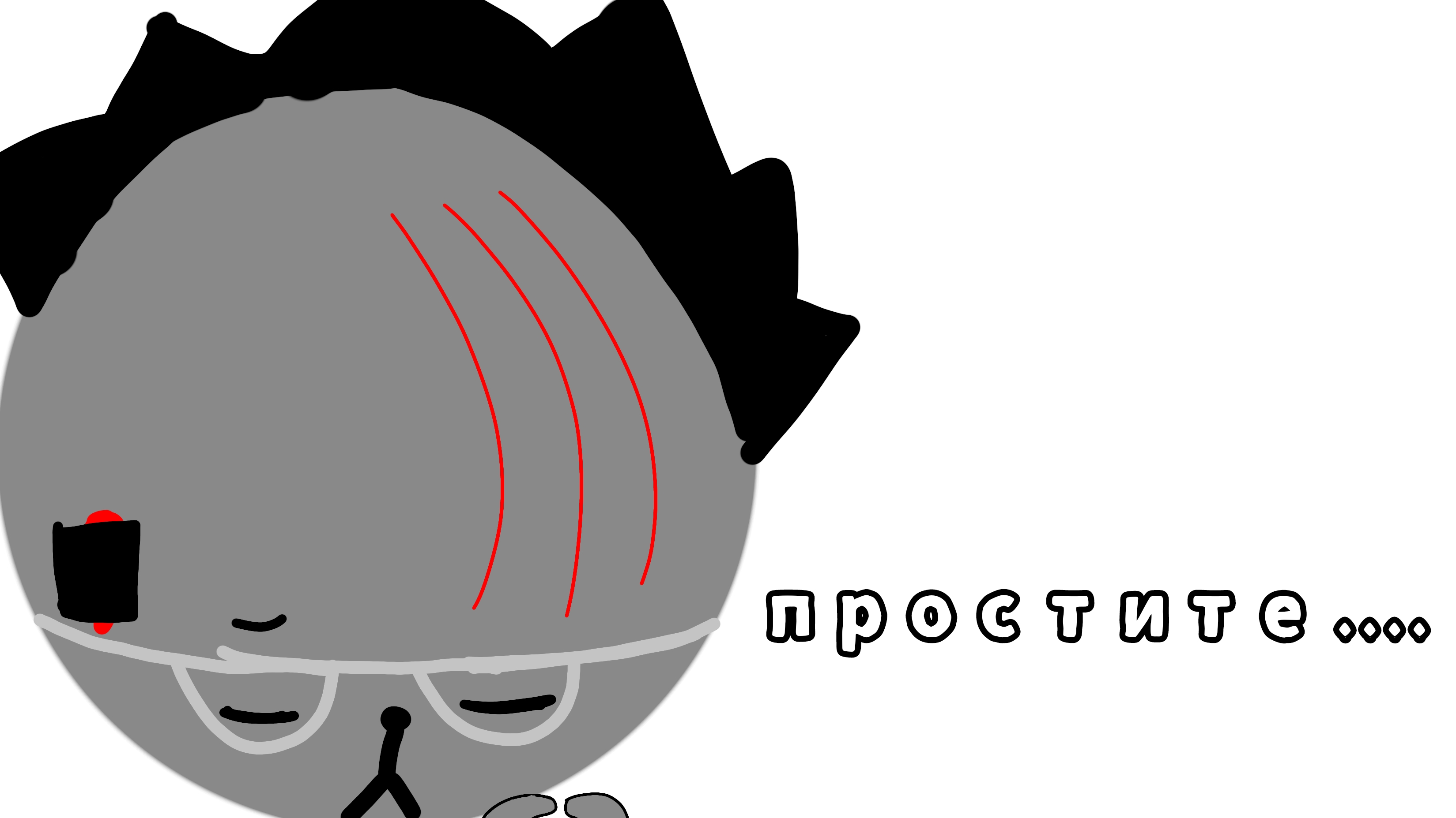 сори... смотреть онлайн