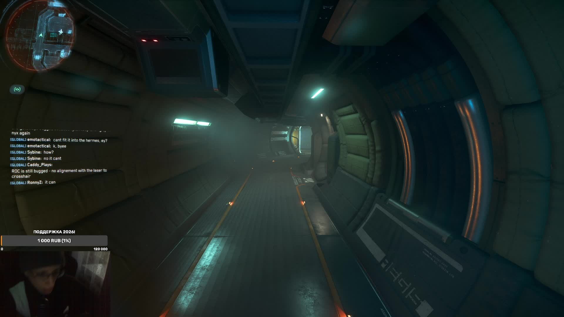 Star Citizen смотреть онлайн