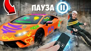 24 Часа ПАУЗА Челлендж ! А4. Разбор на Все Ляпы и Ошибки.