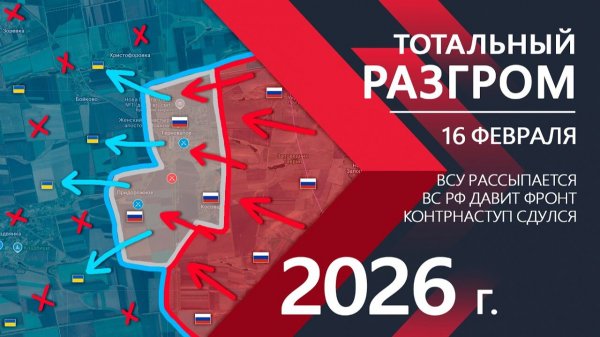 ТОТАЛЬНЫЙ РАЗГРОМ! Украинская Армия ПОТЕРЯЛА 1000 СОЛДАТ ⚔️ Карта Боевых действий на СЕГОДНЯ!