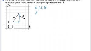 Прототип 2 задание 4