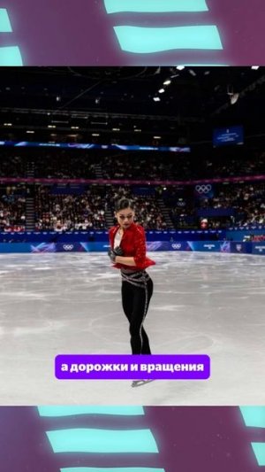Как Аделия Петросян откатала короткую программу / Олимпиада 2026
